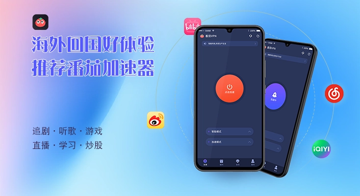 在国外怎么玩国内手机游戏教程