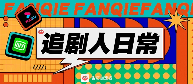 国外怎么看咪咕视频教程