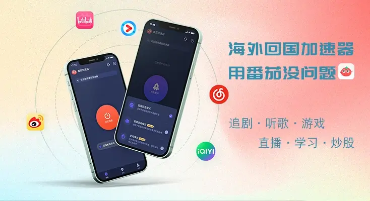 在国外怎么样才能听国内的歌曲教程