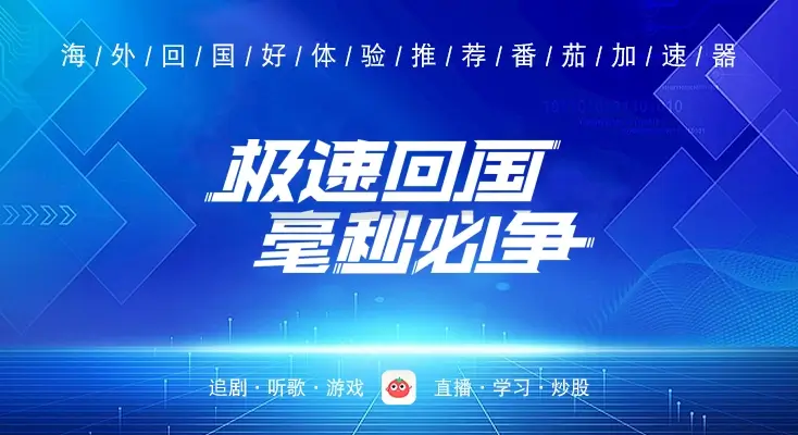怎么解除优酷地域限制教程