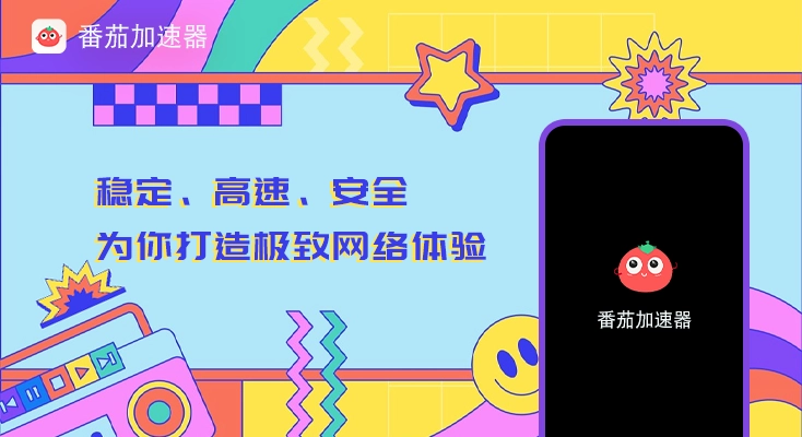 如何在国外听喜马拉雅教程