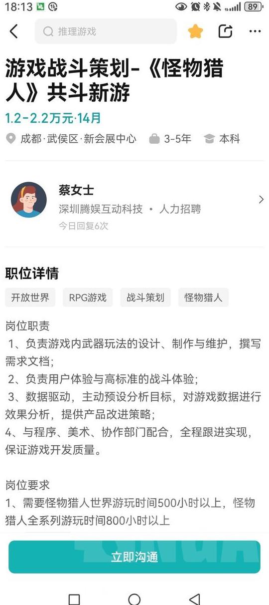 在国外玩国内游戏用什么加速器教程