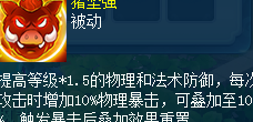 在国外玩lol国服用什么加速器教程