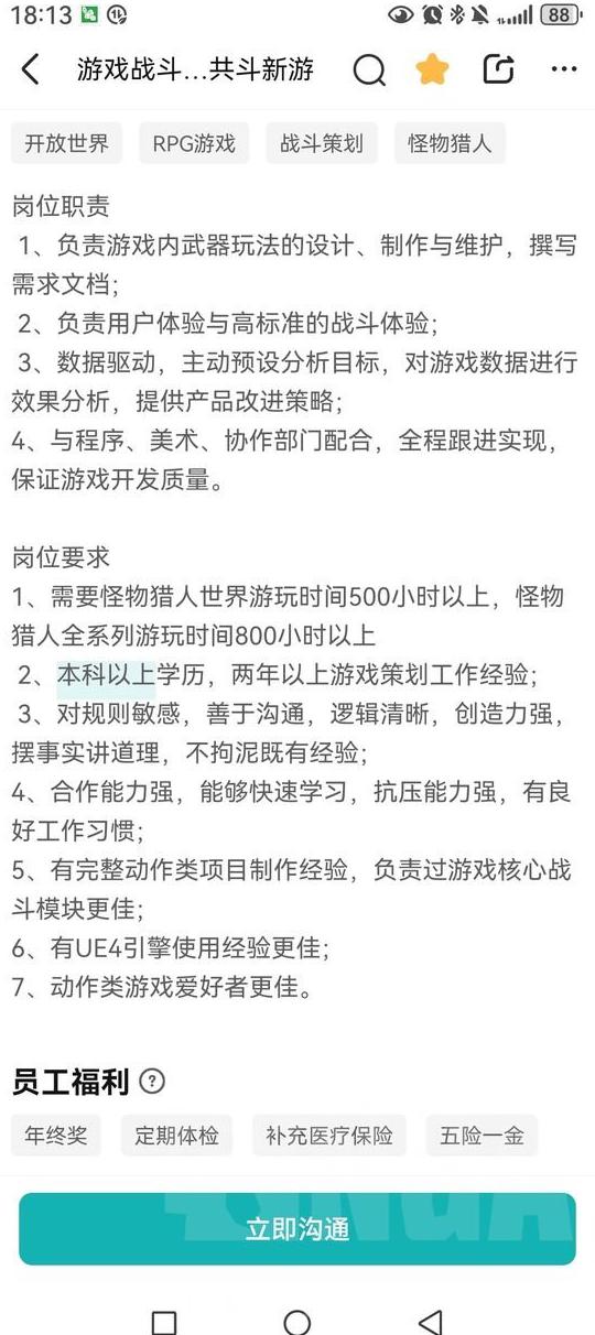 在国外玩国内游戏用什么加速器教程
