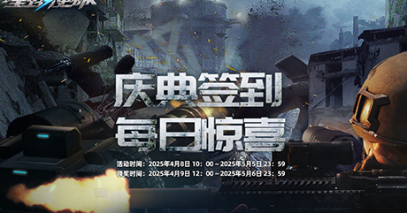 在国外玩王者荣耀用什么加速器教程