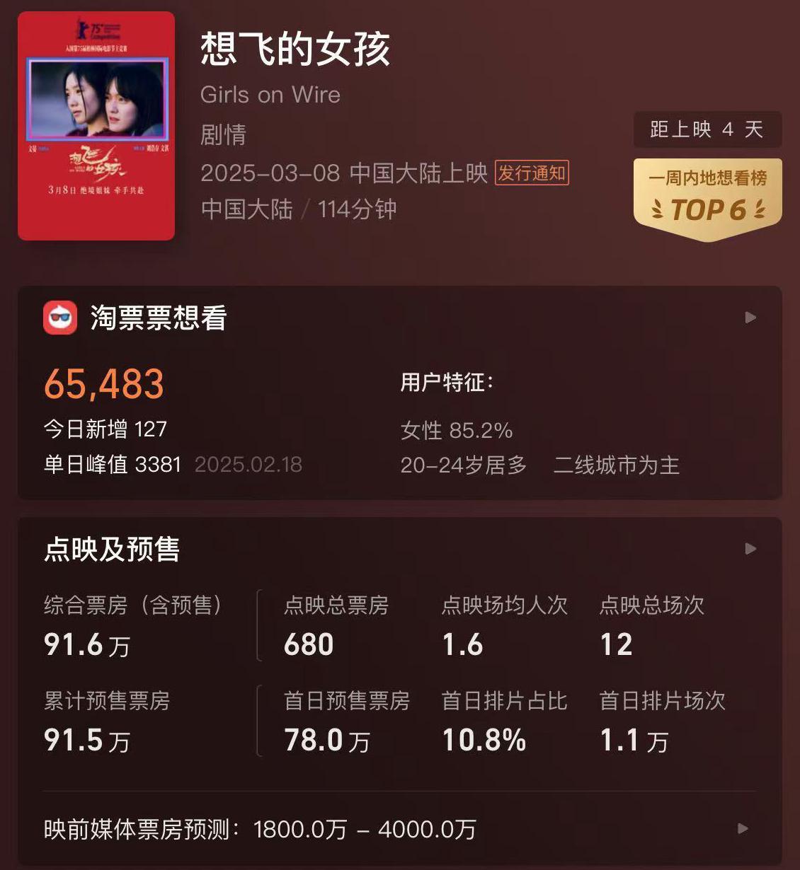 手机解除视频地区限制教程