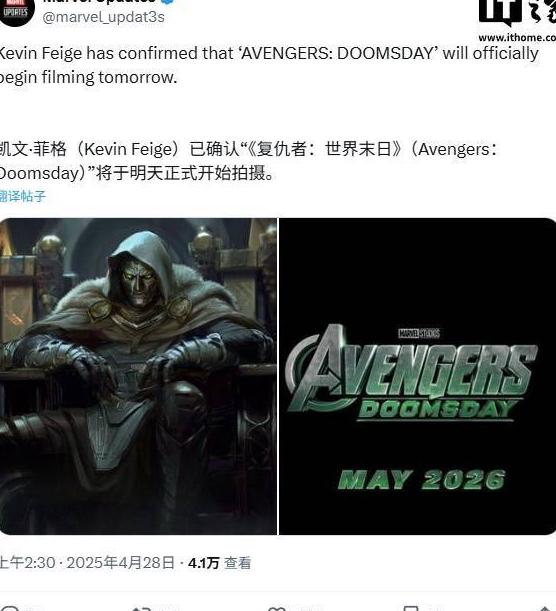爱奇艺区域限制破解教程