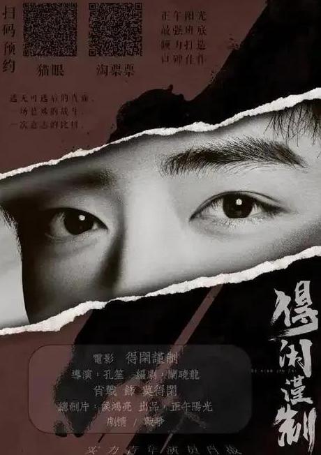 优酷地域限制是什么意思教程
