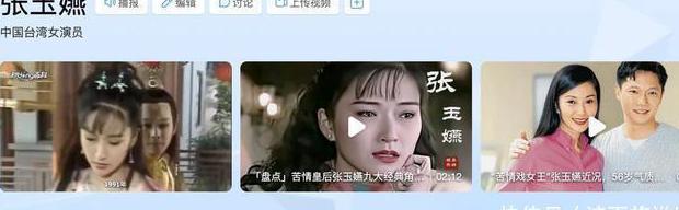 在国外手机看腾讯视频怎么下载教程